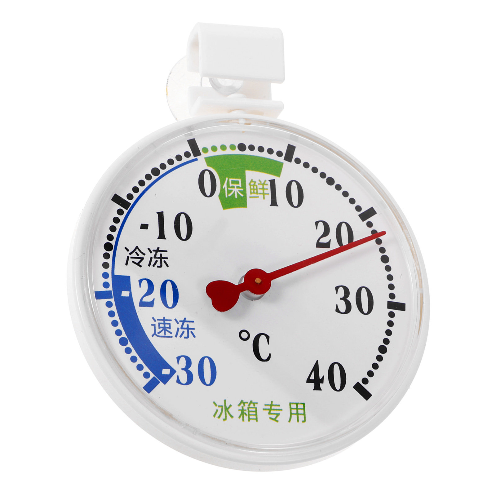 Food Storage Safety - Thermomètre de température haute-basse pour réfrigérateur,