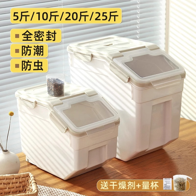 Seau hermétique pour aliments  - Food Storage Dog avis et prix