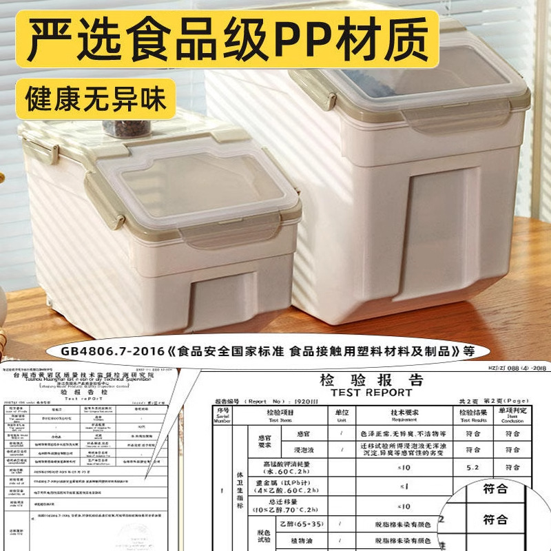 Seau hermétique pour aliments  - Food Storage Dog avis et prix