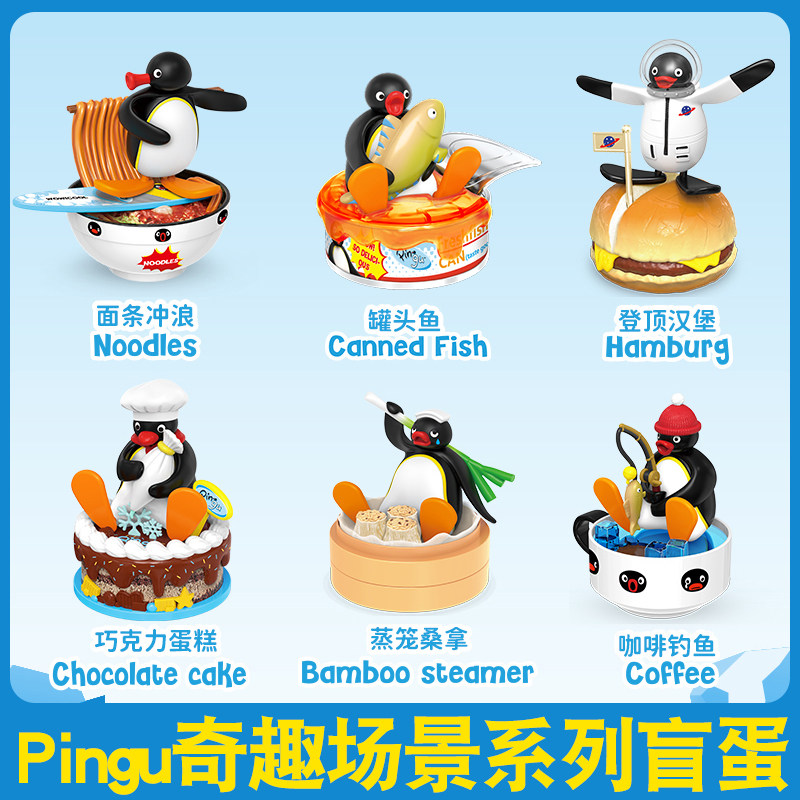 Figurine Pingu Penguin Blind B - Food Storage Eggs avis et prix
