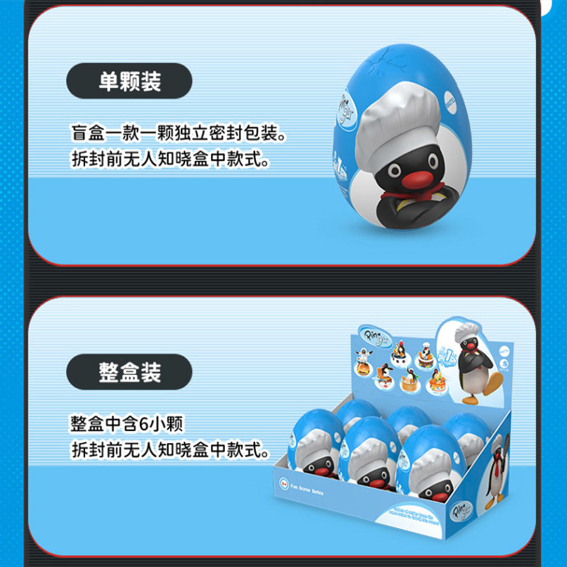 Figurine Pingu Penguin Blind B - Food Storage Eggs avis et prix