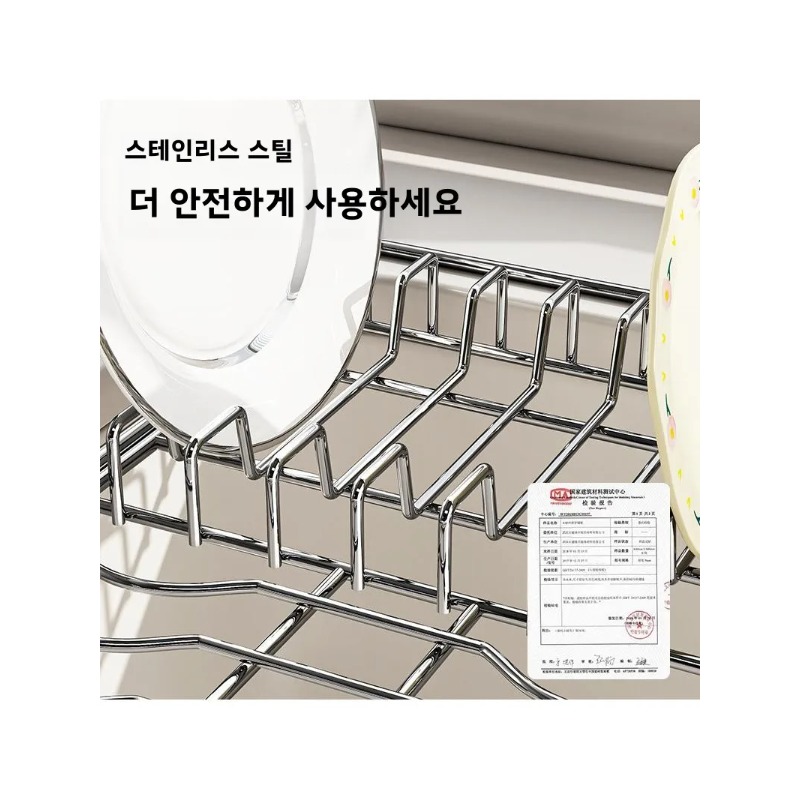 Égouttoir à vaisselle extensib - Food Storage Organiser avis et prix